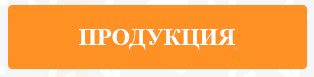 кнопка.jpg кнопка.jpg