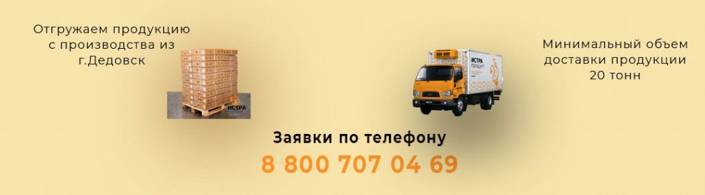 курица ставрополь курица ставрополь фото